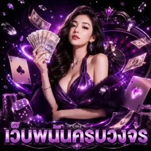 monyflow98 slot